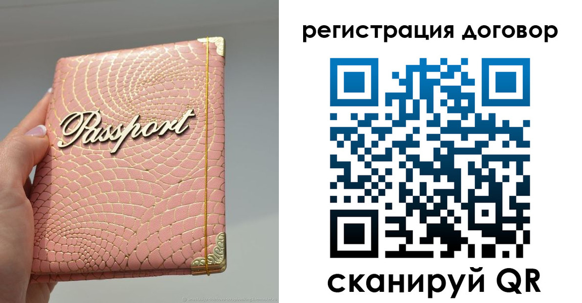 прописка для кредита в Усть-Куте