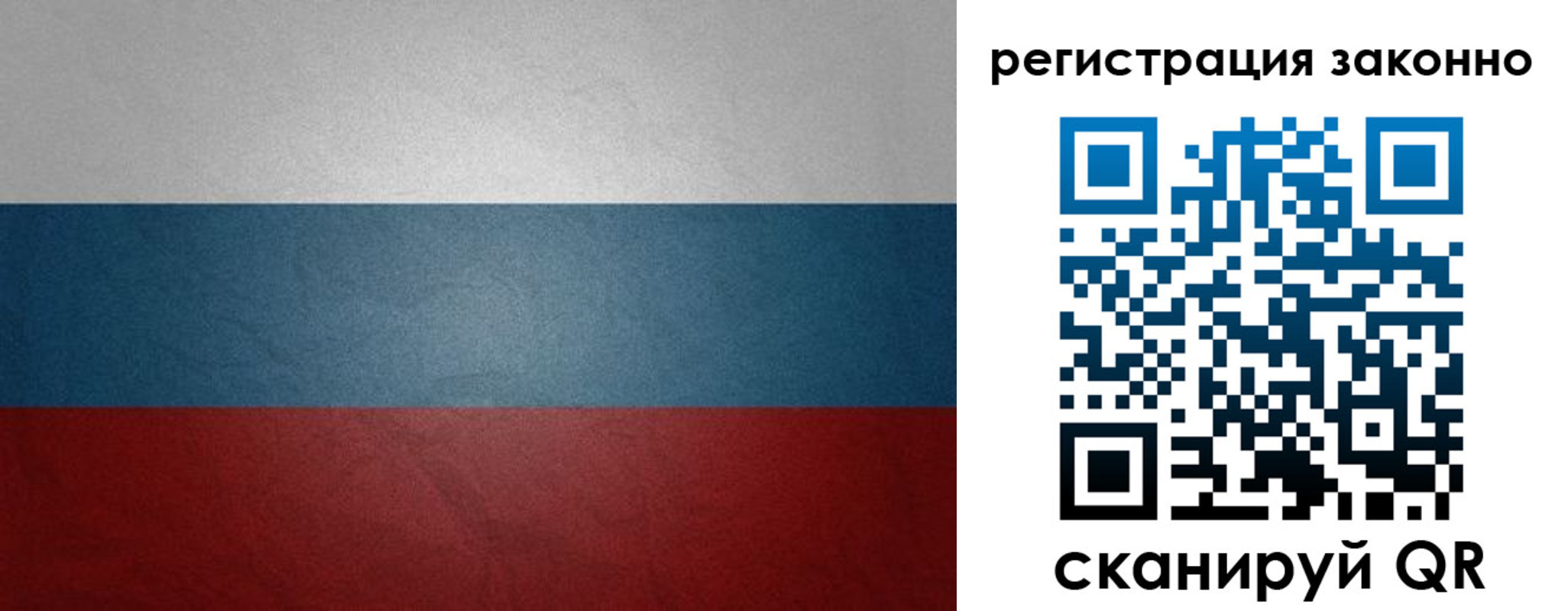 временная регистрация поиск в Усть-Куте